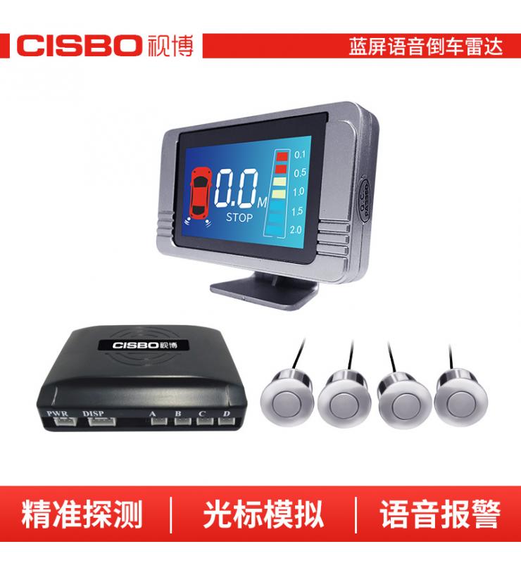CB3980A 數(shù)碼倒車雷達