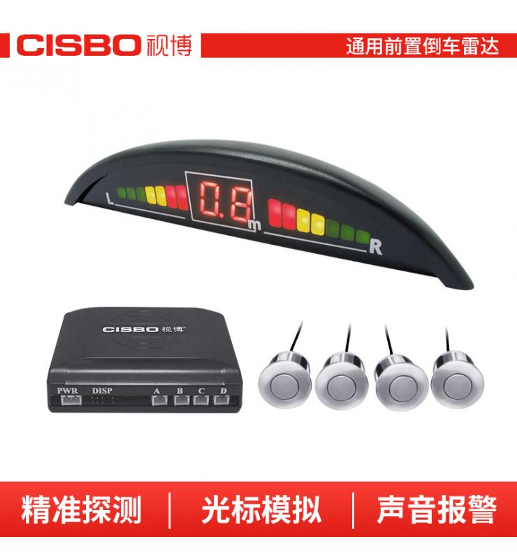 SB373-4 數(shù)碼倒車雷達